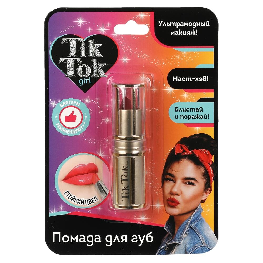 

TIK TOK GIRL LS61695TTG