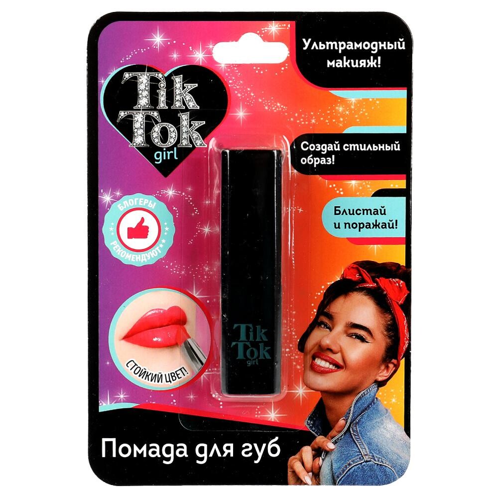 

TIK TOK GIRL LS61691TTG