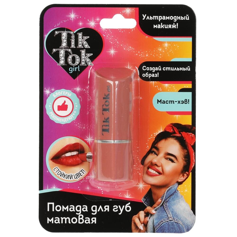 

TIK TOK GIRL LS61687TTG