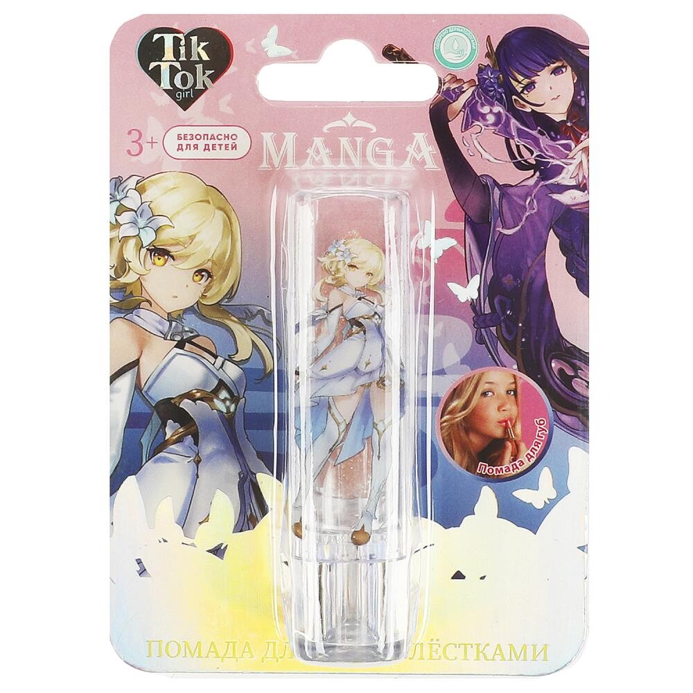 

Набор косметический TIK TOK GIRL 100692-GN-TTG
