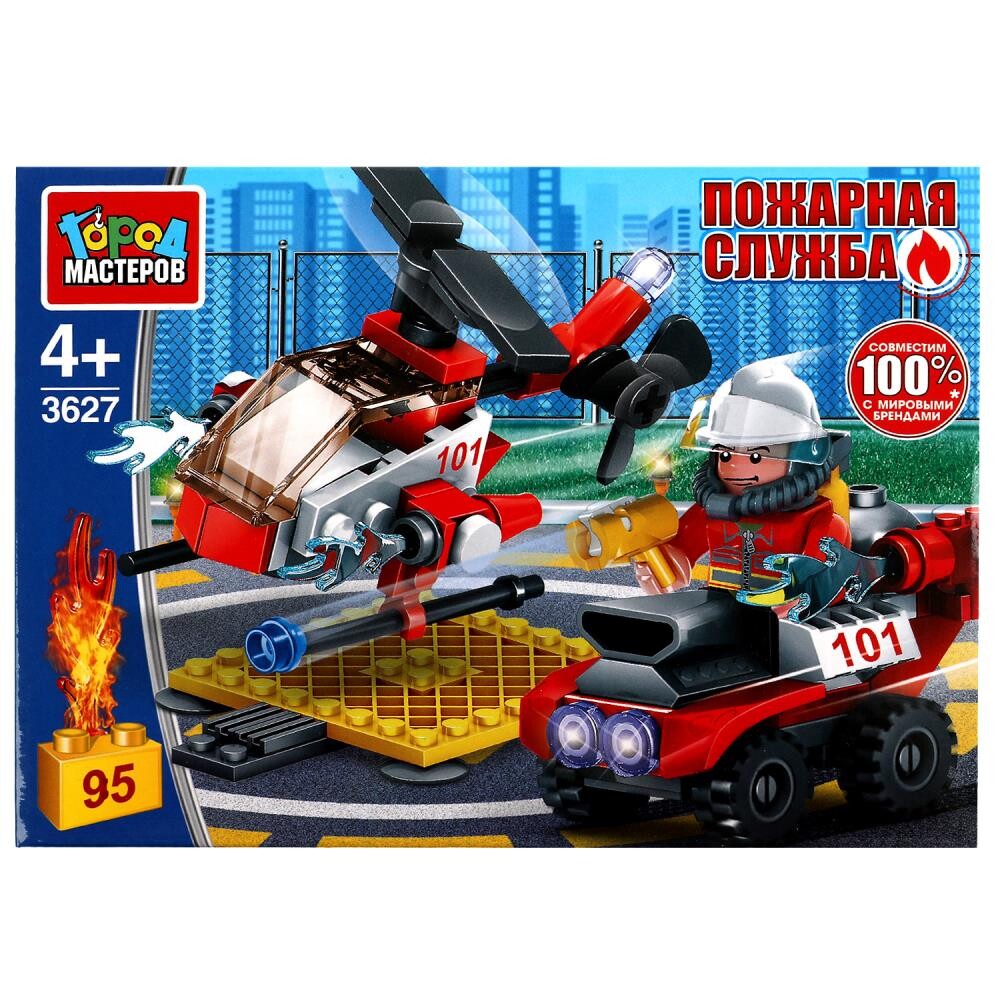 

Конструктор Город мастеров 3627-KK