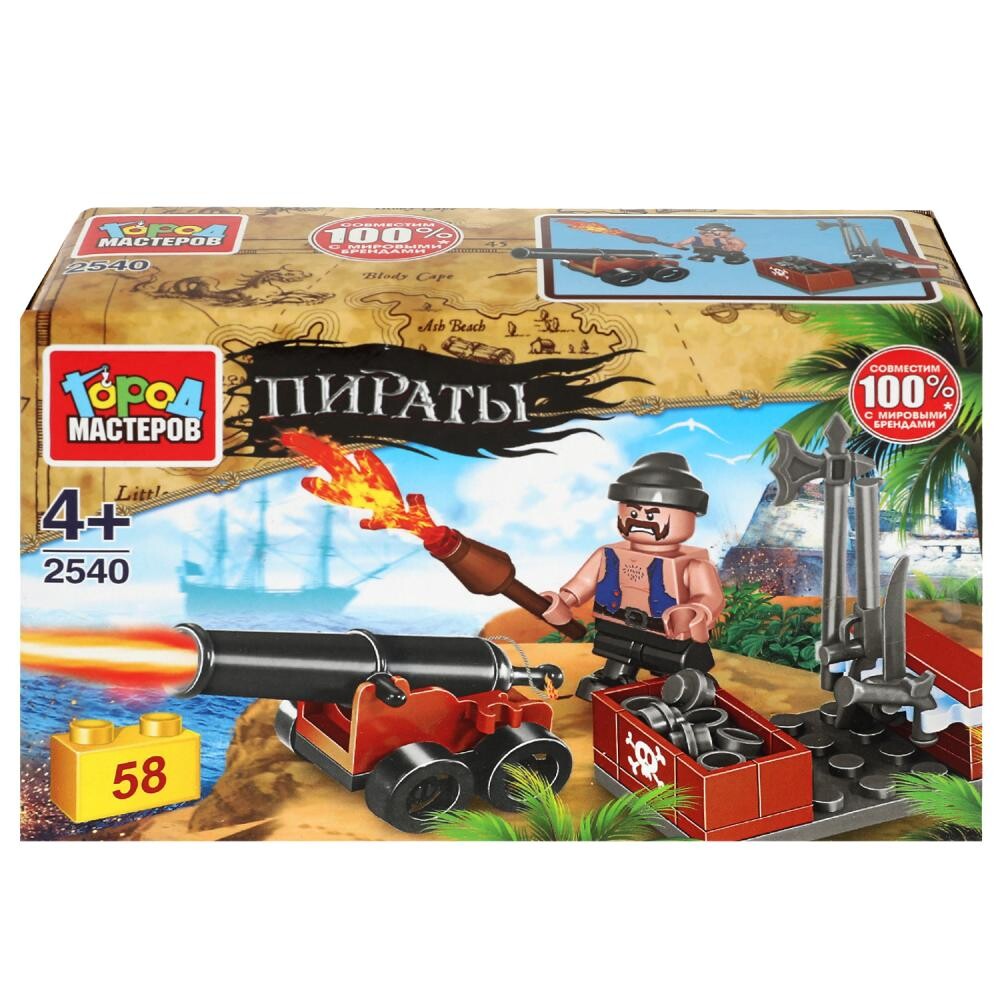 

Конструктор Город мастеров 2540-PZ