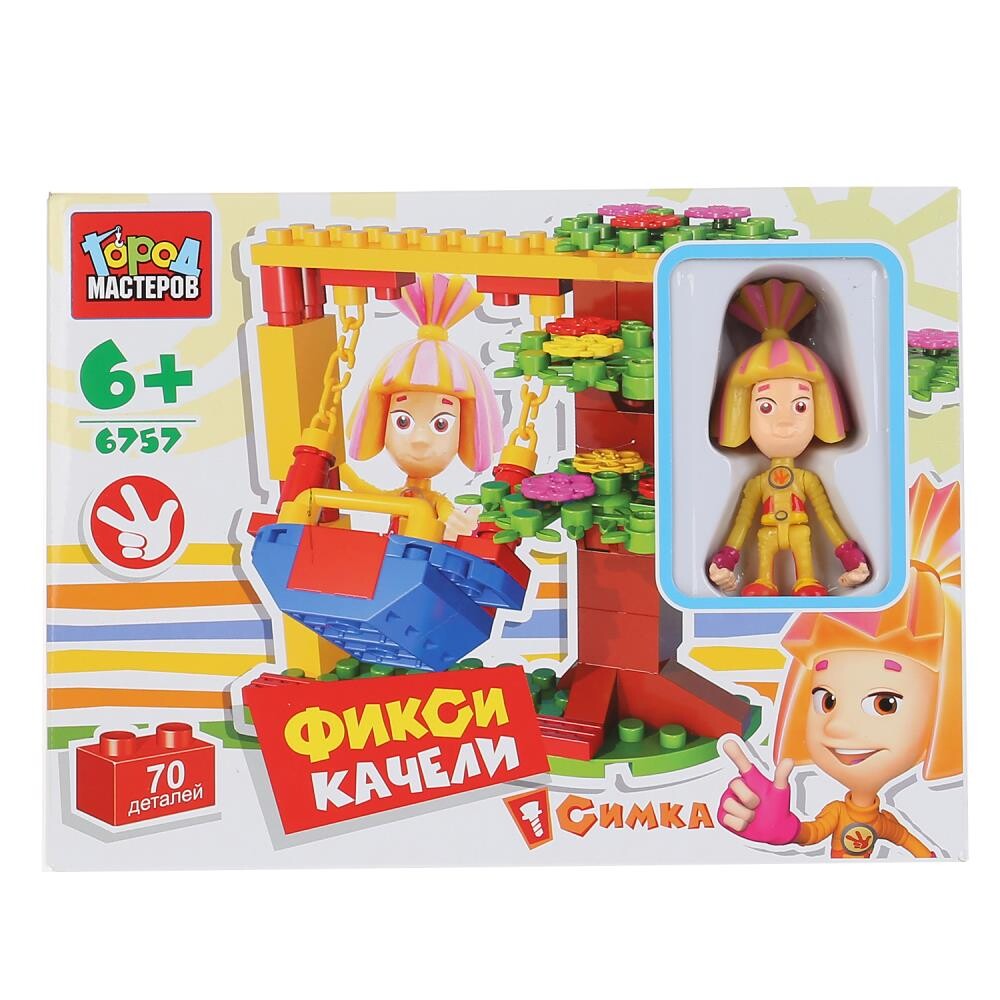

Конструктор мультяшный Фиксики, Город мастеров BB-6757-R