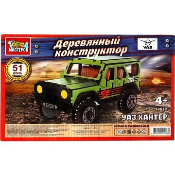 Конструктор UAZ, Город мастеров 13012-AV