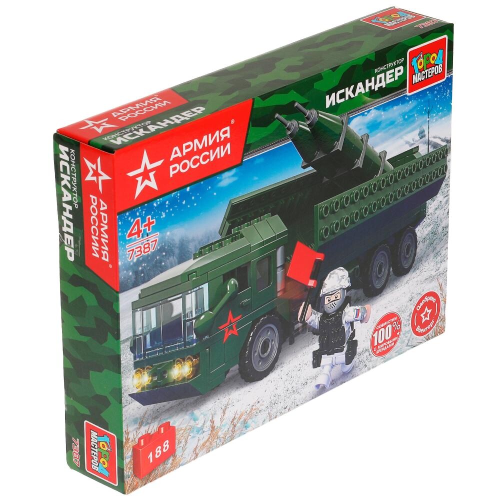 

Конструктор ВОЕННЫЙ АРМИЯ РОССИИ, Город мастеров 7387-KK