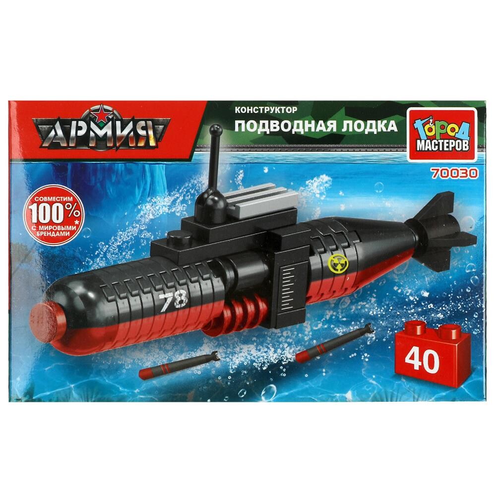 

Конструктор ВОЕННЫЙ Город мастеров 70030-UU