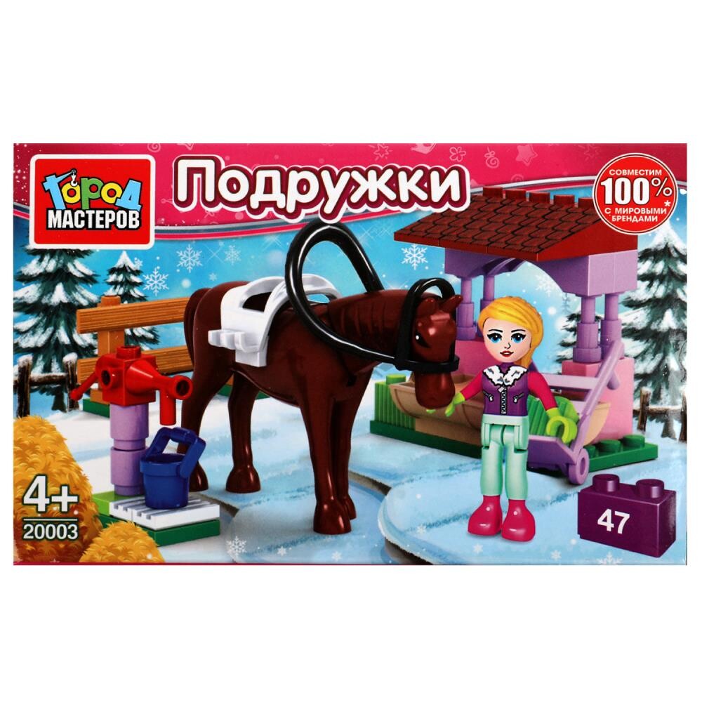 

Конструктор ДЛЯ ДЕВОЧЕК Город мастеров 20003-AA