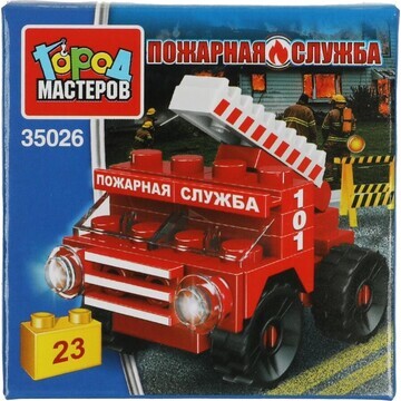 Конструктор пожарные Город мастеров 3541