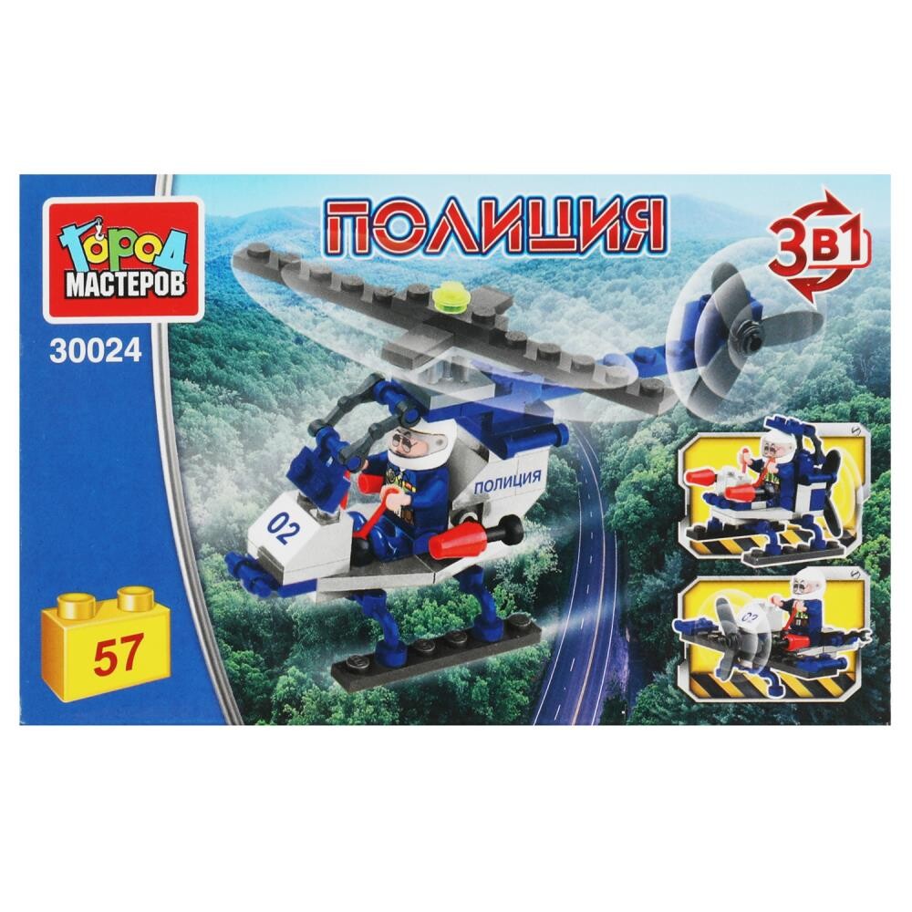 

Конструктор Город мастеров 30024-KK