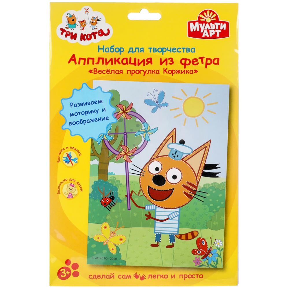 

Набор для творчества (аппликация/мозаика) Три Кота, МУЛЬТИ АРТ 100FELT-TC2, Разноцветный