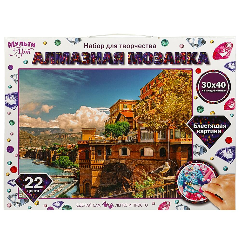 Набор для творчества (аппликация/мозаика) МУЛЬТИ АРТ AM30X40-MULTI27