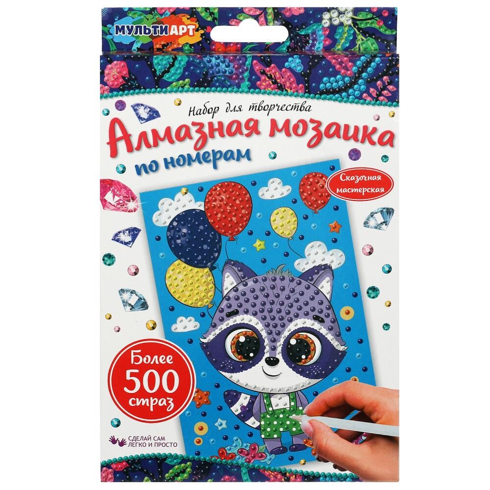

Набор для творчества (аппликация/мозаика) МУЛЬТИ АРТ AM10X15-MARAC, Разноцветный
