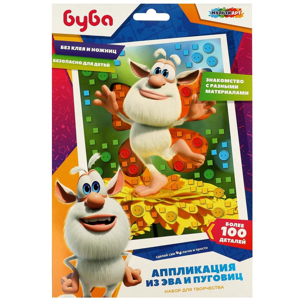 

Набор для творчества (аппликация/мозаика) БУБА, МУЛЬТИ АРТ APPPUG-BUBA, Разноцветный