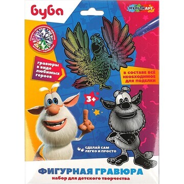 Гравюра БУБА, МУЛЬТИ АРТ FIGURESCRATCH2-