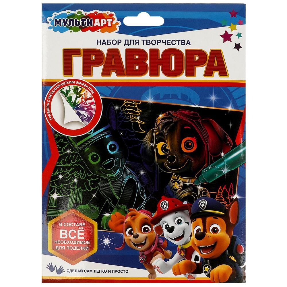 Гравюра МУЛЬТИ АРТ SCRATCH-MAPPSG МУЛЬТИ АРТ 160₽