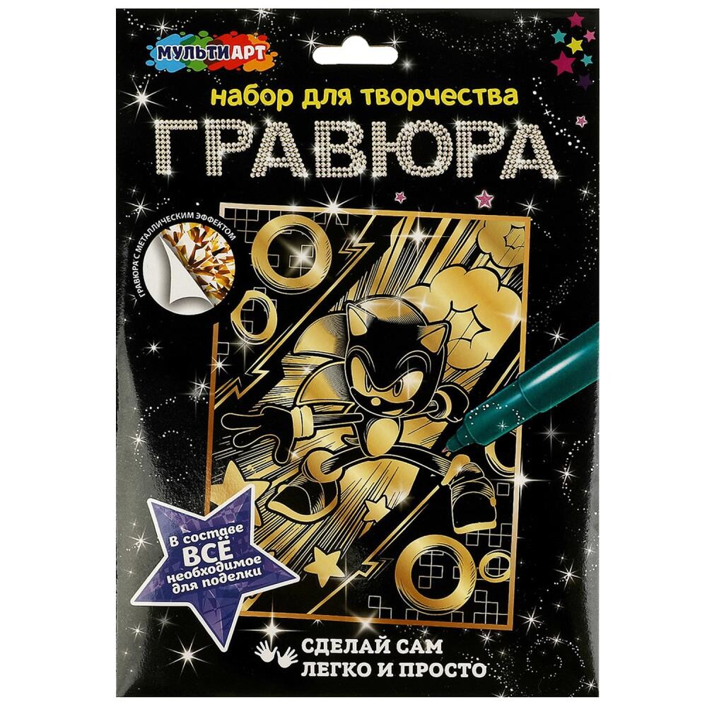 

Гравюра МУЛЬТИ АРТ SCRGOLD18X24-SON, Золотистый