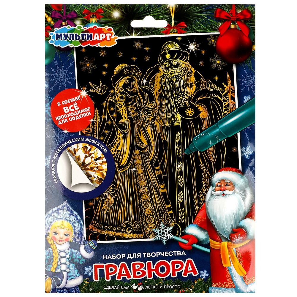 

Гравюра МУЛЬТИ АРТ SCRATCHART-GOLD-NY, Золотистый
