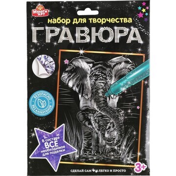 Гравюра МУЛЬТИ АРТ 100SCRATCHART-SLV-ELE