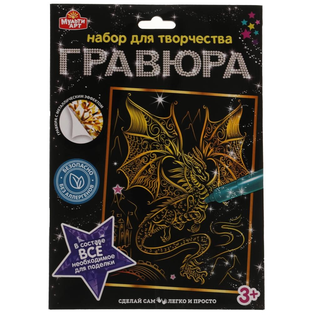 

Гравюра МУЛЬТИ АРТ 100SCRATCHART-GOLD-DRAGON, Золотистый