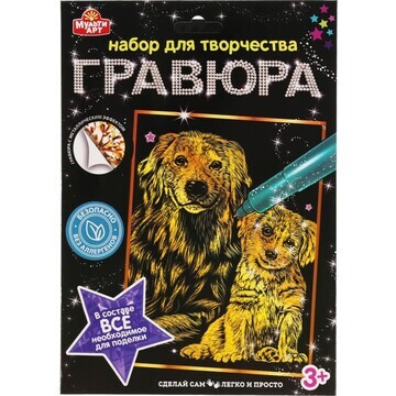 Гравюра МУЛЬТИ АРТ 100SCRATCHART-GOLD-DO