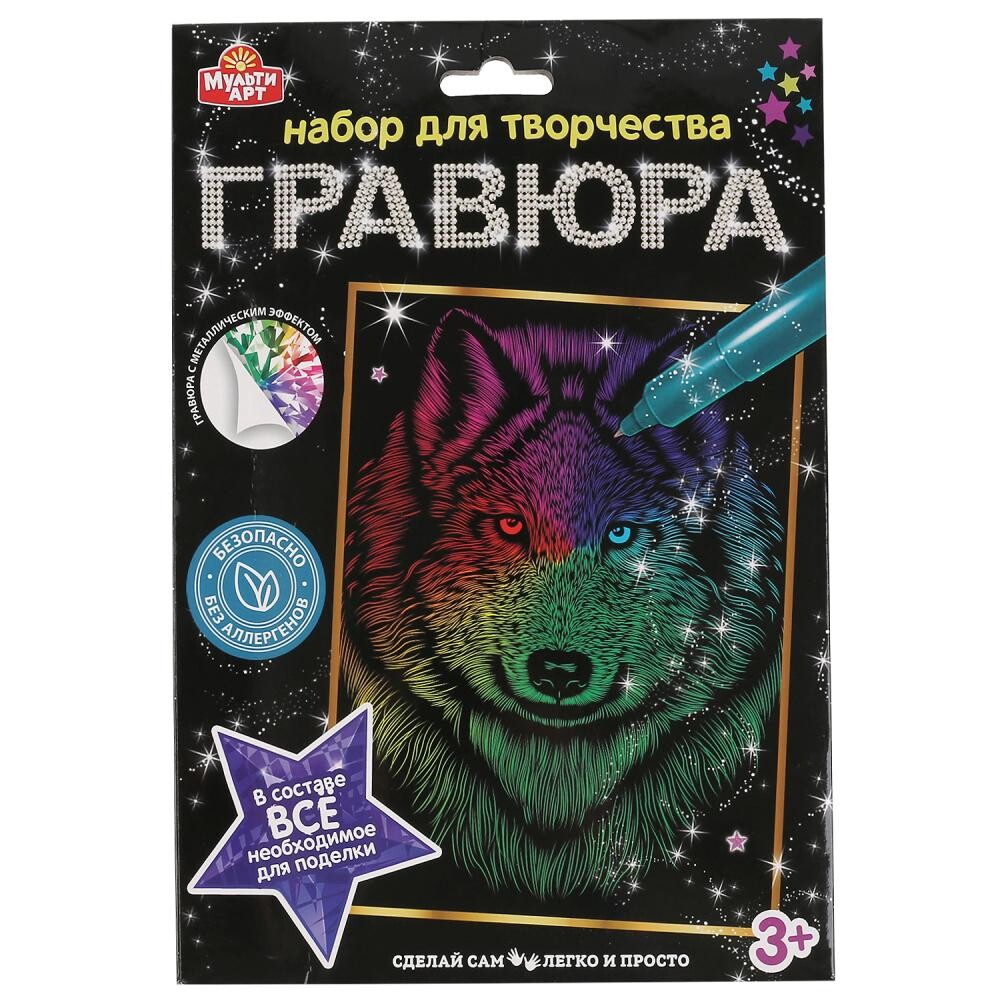 

Гравюра МУЛЬТИ АРТ 100SCRATCHART-CLR-WOLF, Разноцветный