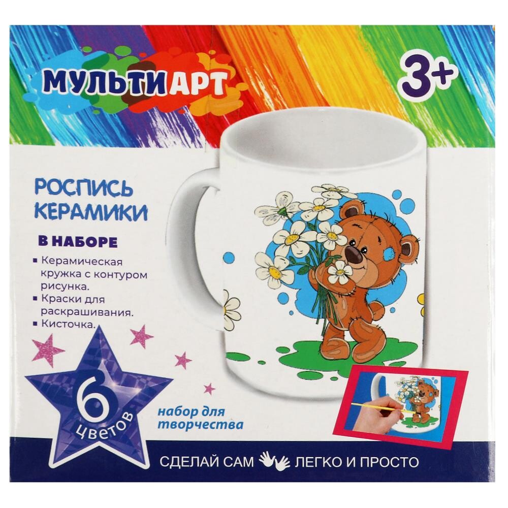 

Набор для росписи предметов из керамики, гипса, пвх МУЛЬТИ АРТ MUG-MABEAR