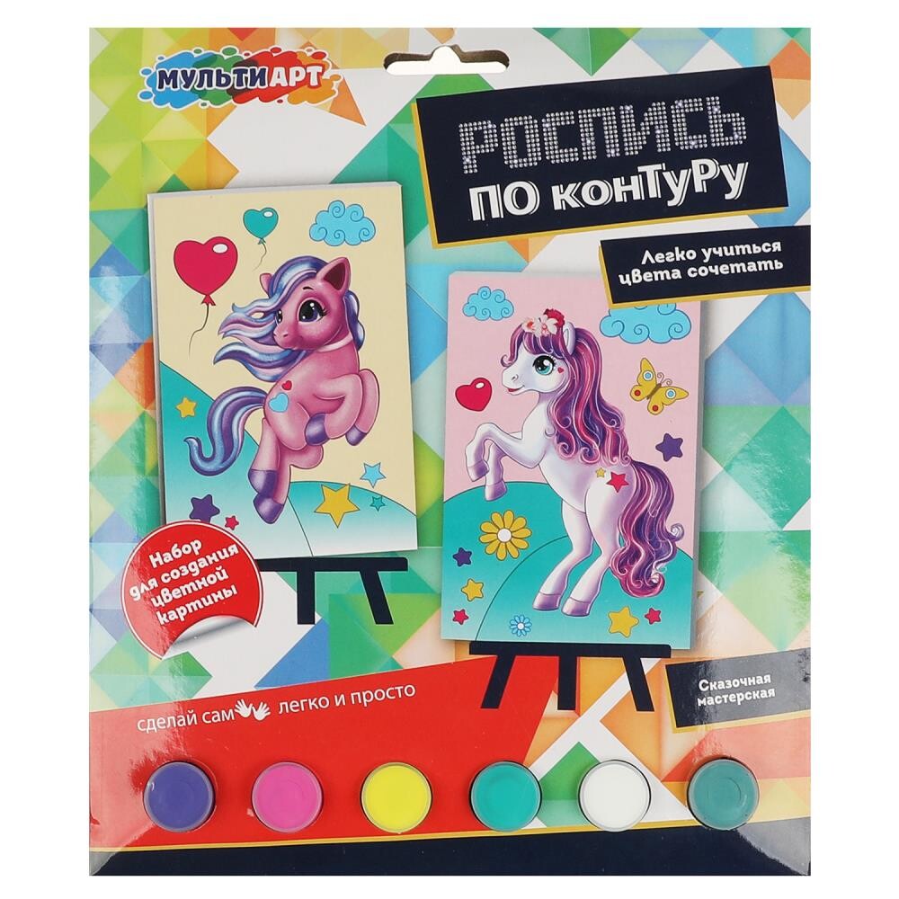 

Набор для росписи холстов по контуру, по номерам МУЛЬТИ АРТ CANV2PCS-MA3, Разноцветный