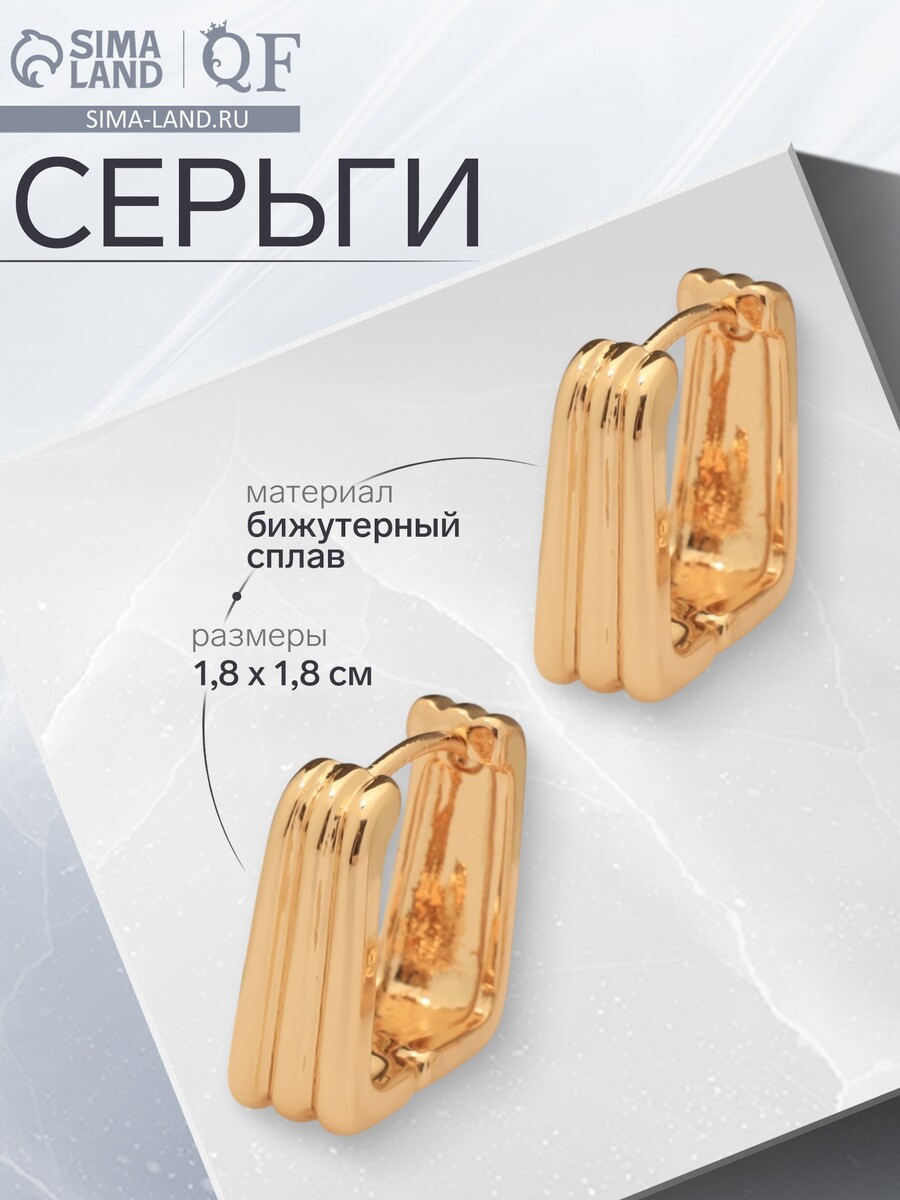 

Серьги металл, Золотистый