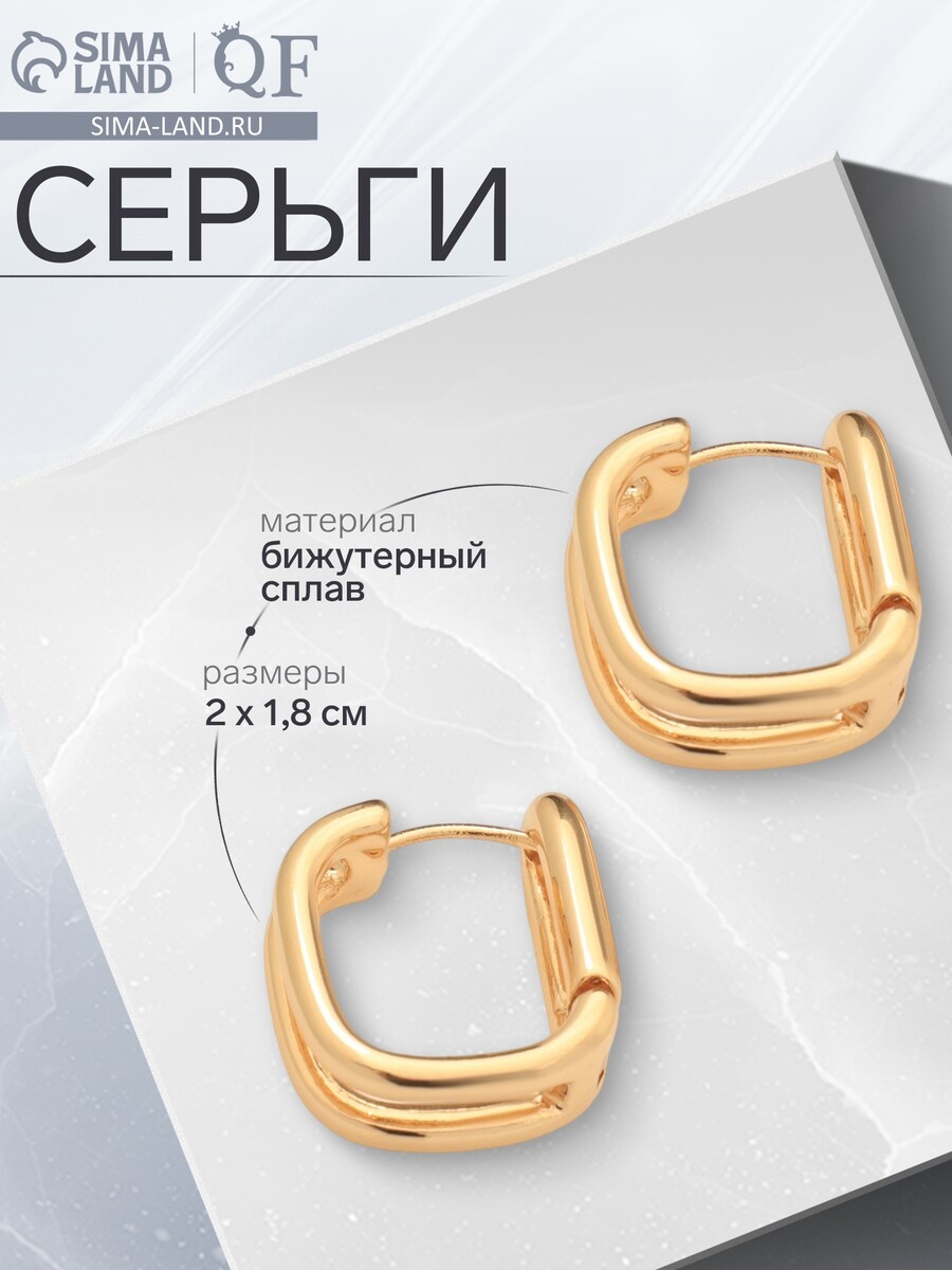 

Серьги металл, Золотистый