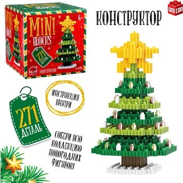 Новый год! конструктор mini blocks