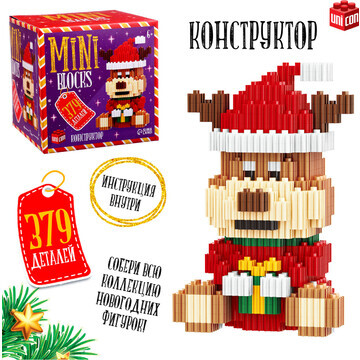 Новый год! конструктор mini blocks