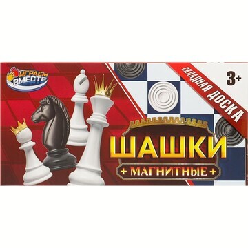 Игра настольная логическая ИГРАЕМ ВМЕСТЕ