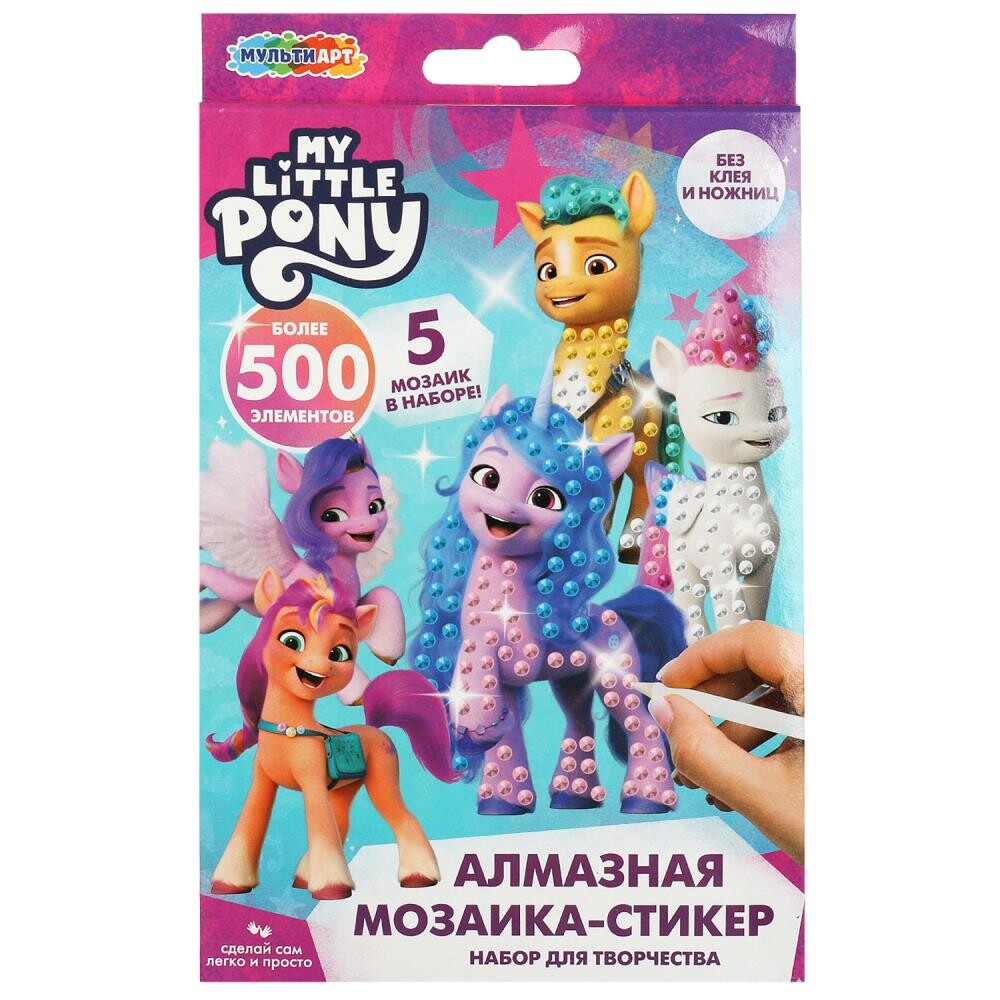 

Набор для творчества (аппликация/мозаика) МОЙ МАЛЕНЬКИЙ ПОНИ, MultiArt STICK-MLP