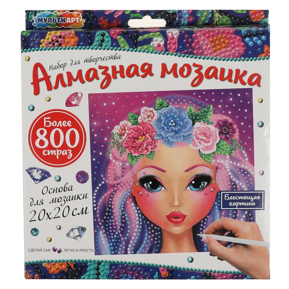 

Набор для творчества (аппликация/мозаика) MultiArt AM20x20-MADE, Разноцветный