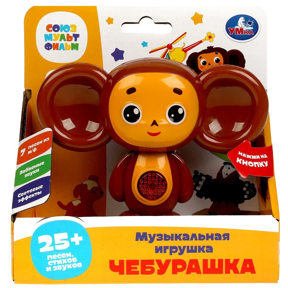 

Обучающая игрушка СОЮЗМУЛЬТФИЛЬМ, Умка HT1324-R, Коричневый