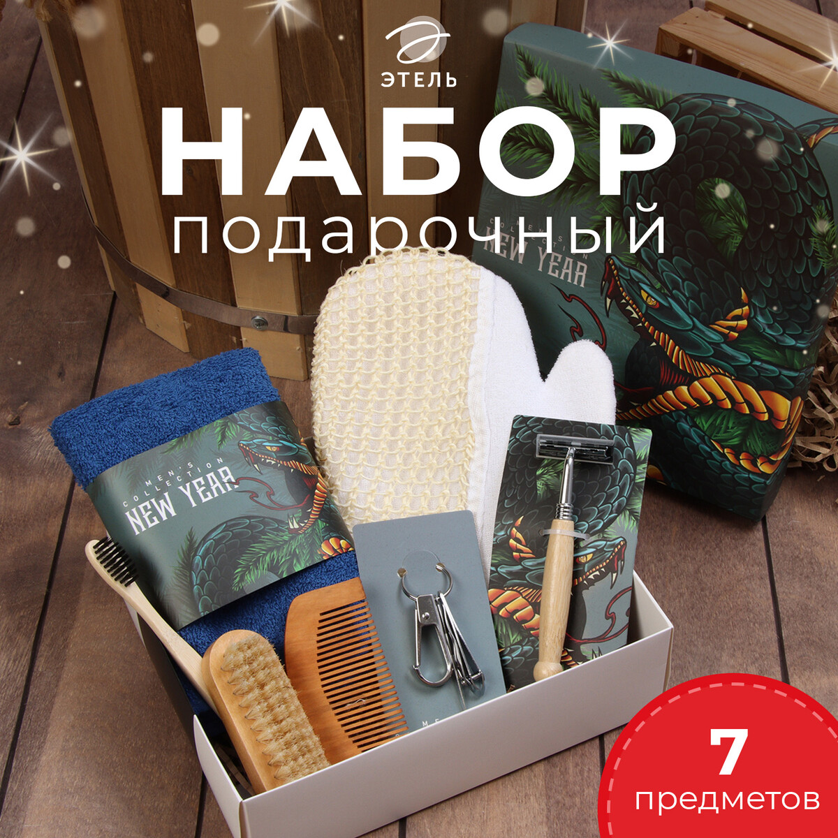 

Набор подарочный, Бежевый;синий