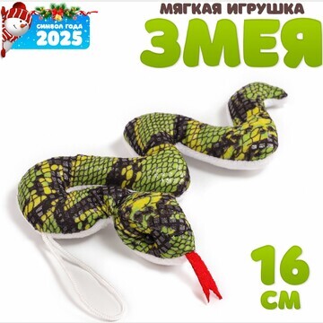 Мягкая игрушка No brand