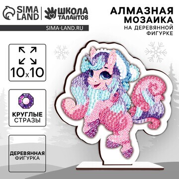 Алмазная мозаика на новый год для детей 