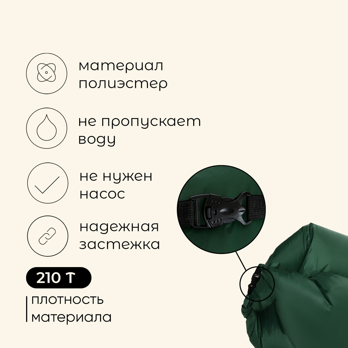 

Надувной диван maclay, 210т, 210 х 70 х 45 см, цвет оливковый, Зеленый