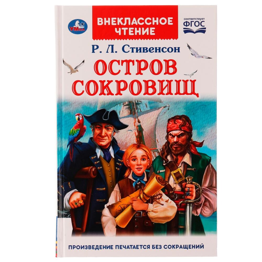 

Книга Чуковский Н