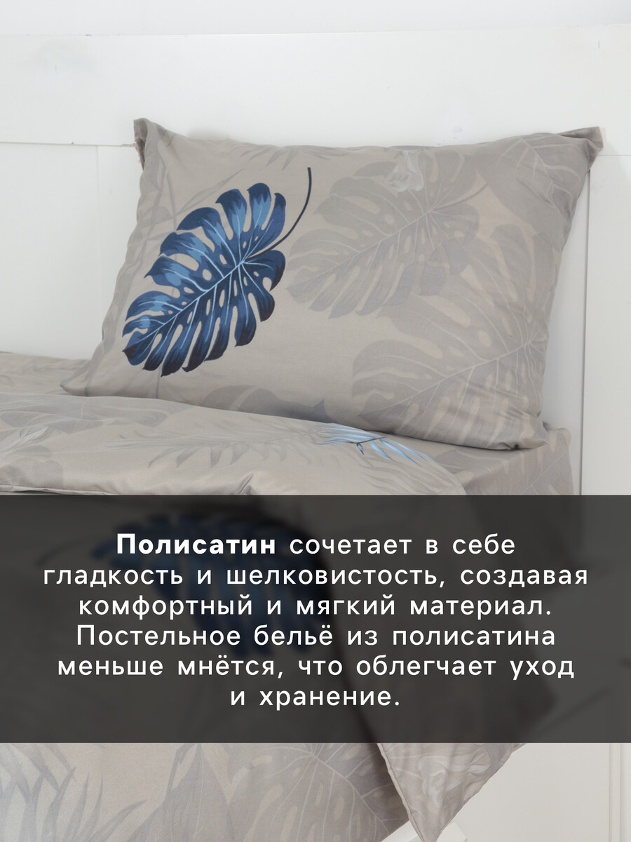 

Постельное белье спальное, Зеленый