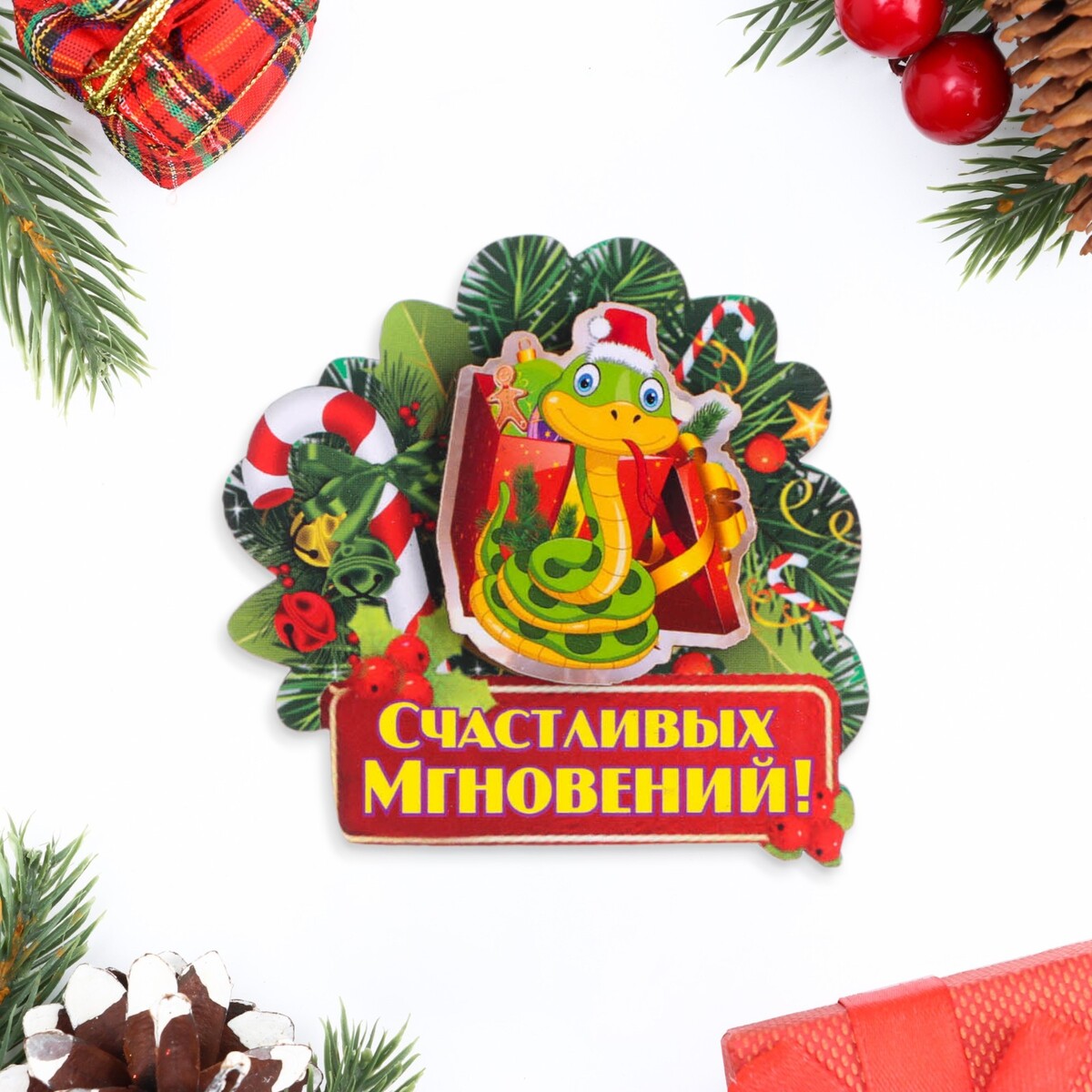 

Магнит новогодний двухслойный