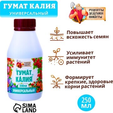 Органическое удобрение гумат калия