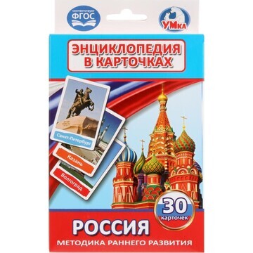 Игра настольная Умка 4690590159422