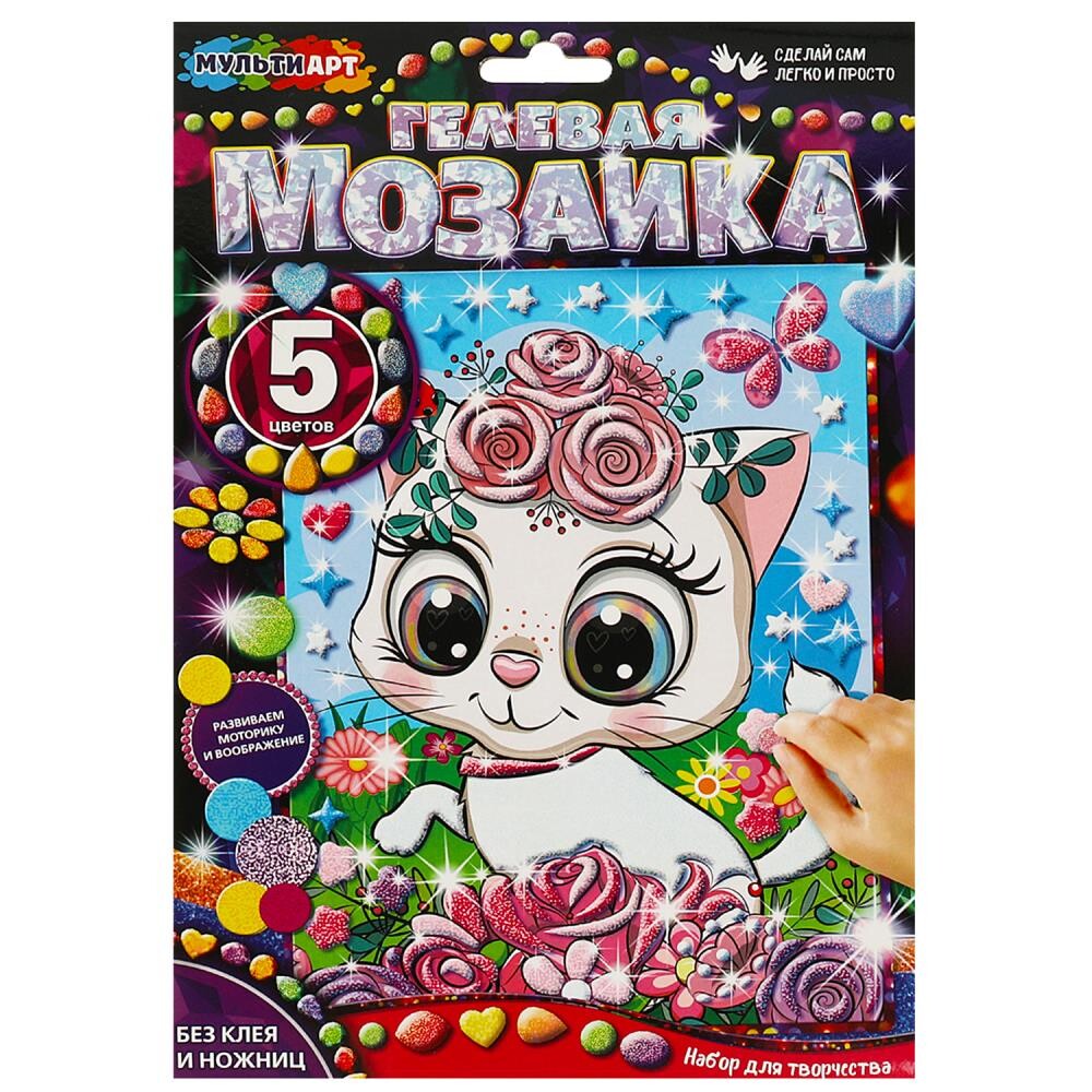 

Набор для творчества (аппликация/мозаика) МУЛЬТИ АРТ GEL-KIT, Разноцветный