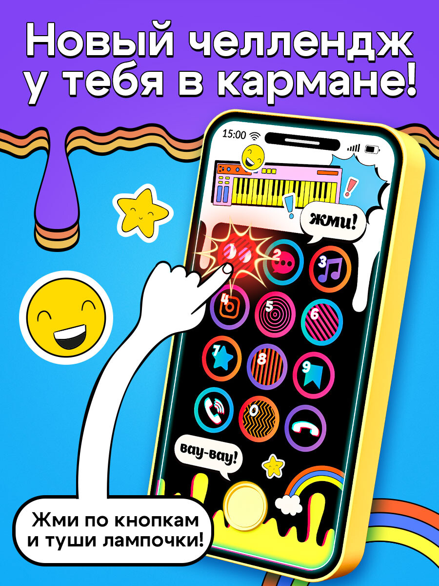 Настольная игра Лас Играс KIDS 480₽