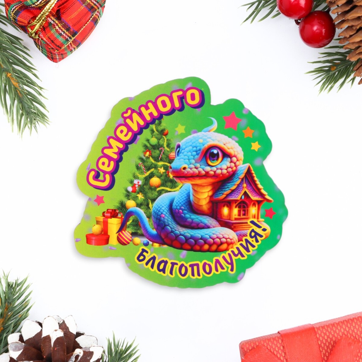 

Магнит новогодний