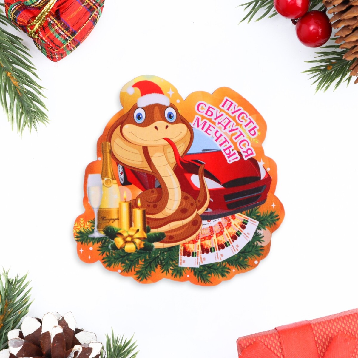 

Магнит новогодний