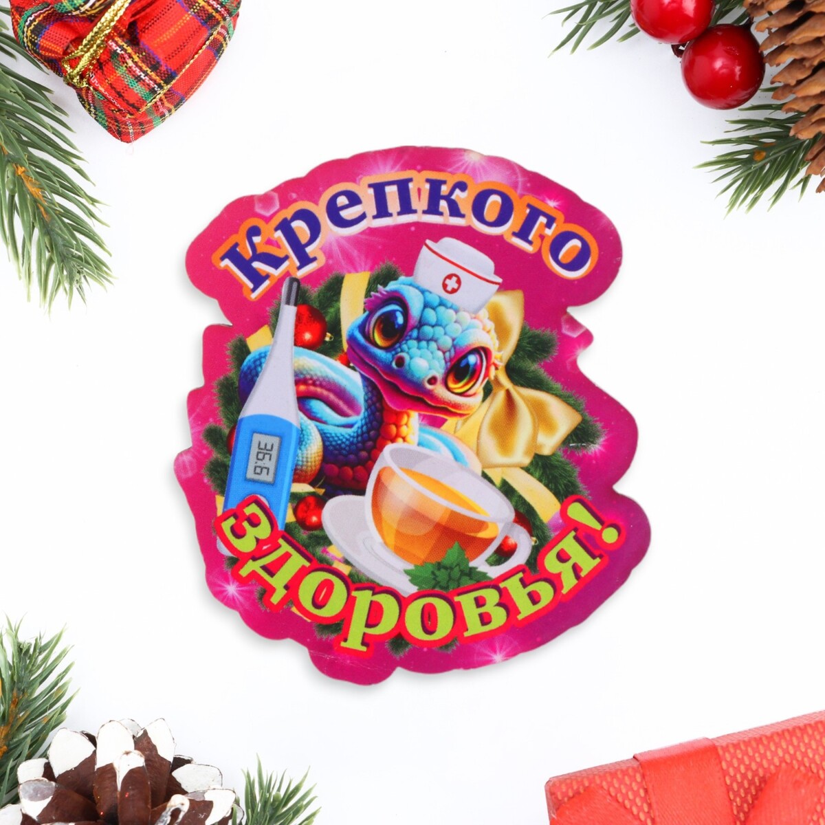 

Магнит новогодний