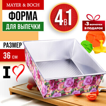 Форма для выпечки 4